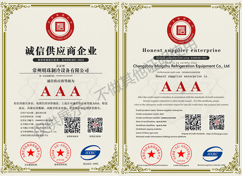 誠信供應(yīng)商企業(yè)